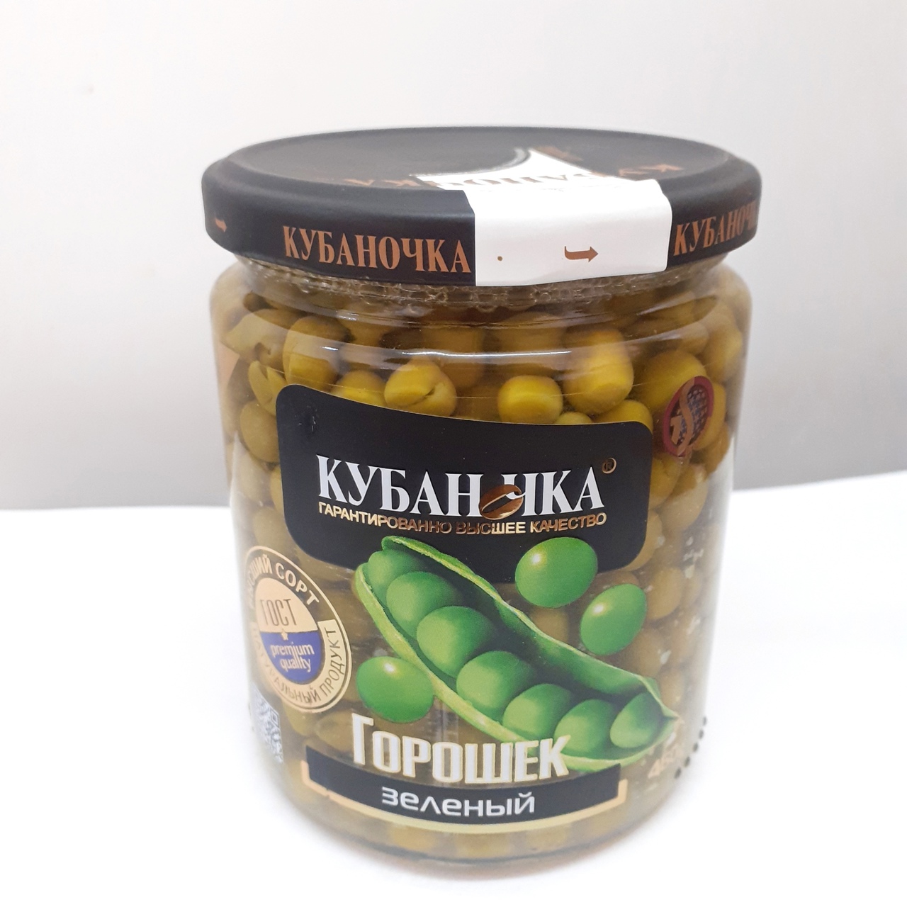 картинка Кубан ГОРОШЕК СТЕКЛО зеленый 370гр от нашего магазина
