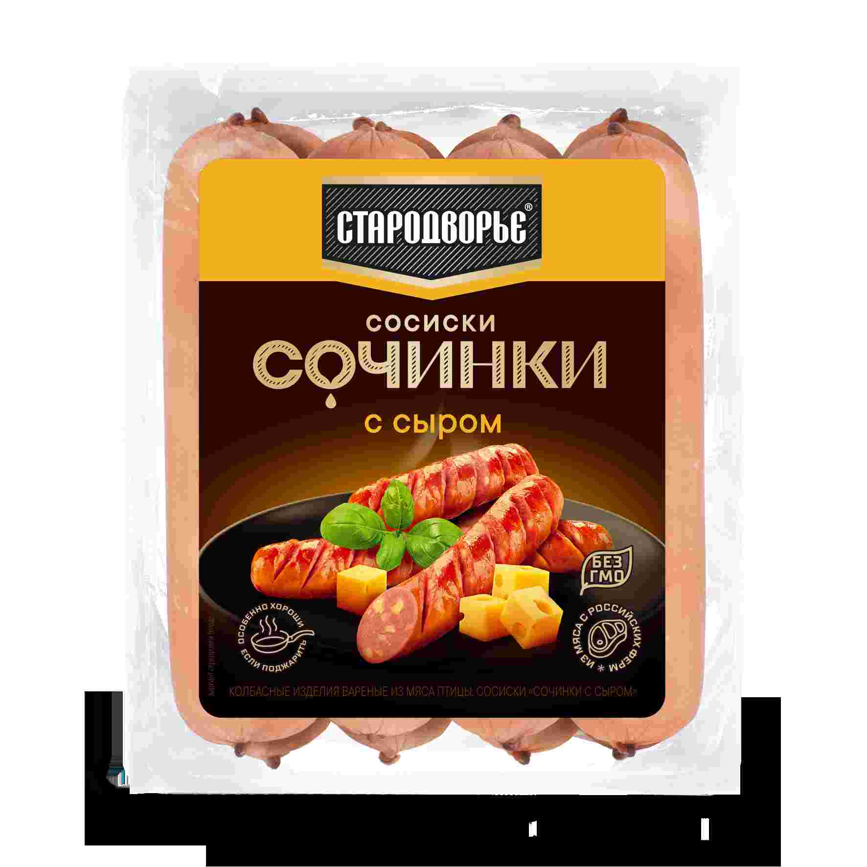 картинка Стар Сочинки С СЫРОМ 400гр сосиски Штучный от нашего магазина