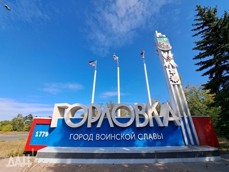 Доставка по Енакиево-Каждый день