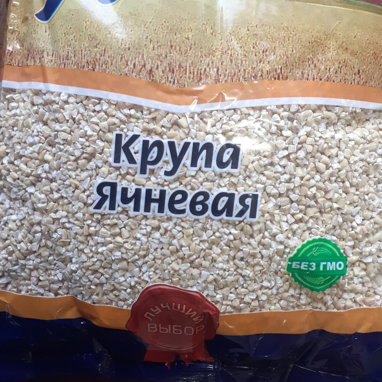картинка Хуторок Ячневая крупа 900г от нашего магазина