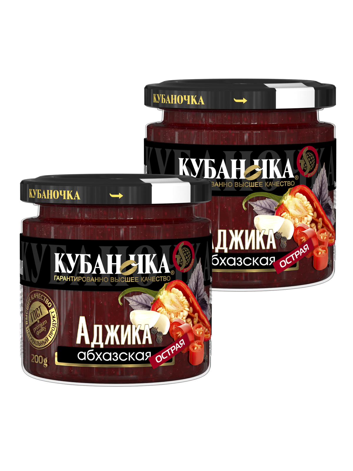 картинка Кубан АДЖИКА Абхазская Острая КРАСНАЯ 200гр от нашего магазина