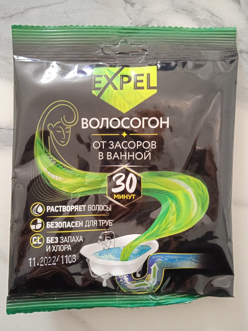 картинка Экспель Волосогон  Ср-во для устранения засоров в ванной от нашего магазина