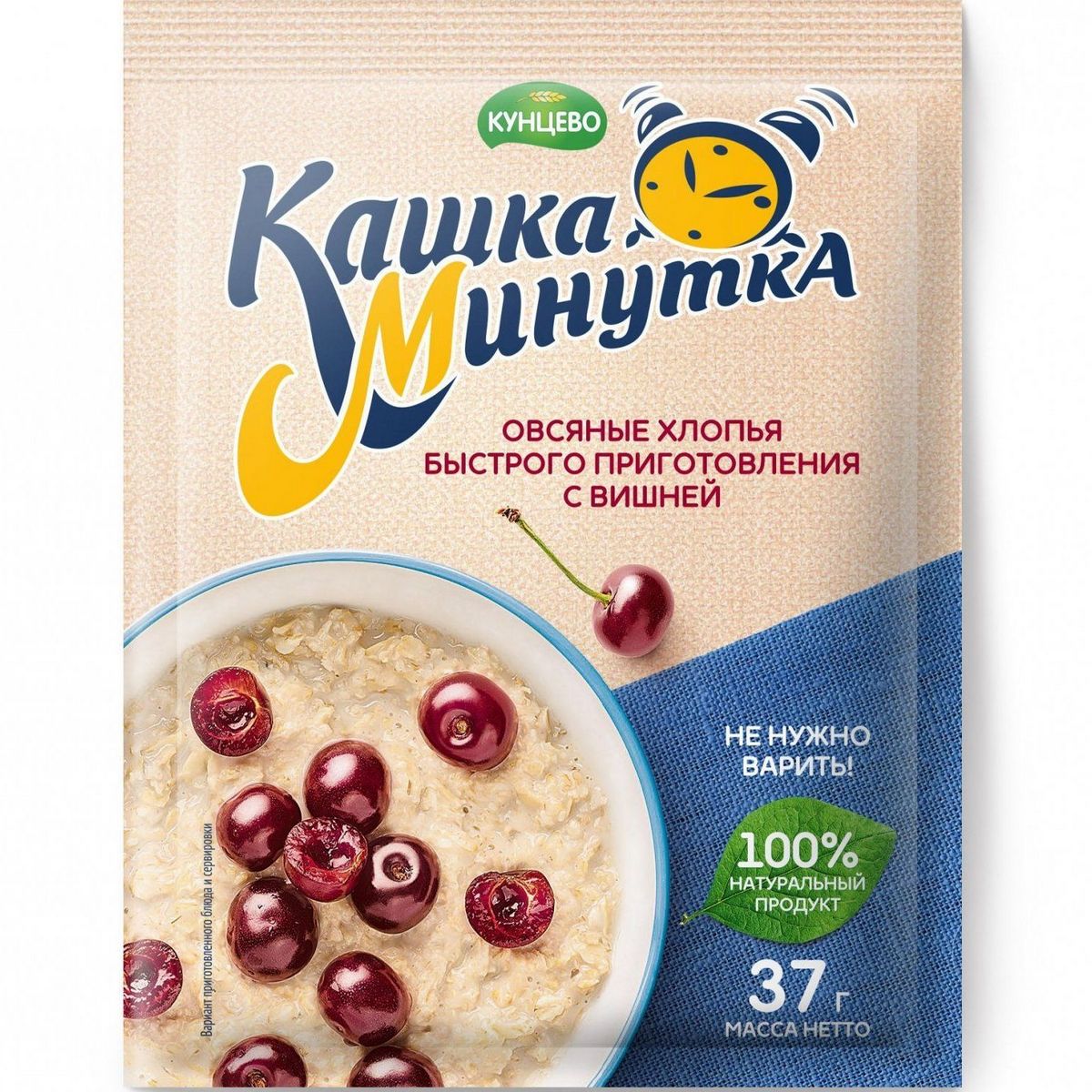 картинка Каша минутка ВИШНЯ 37г от нашего магазина
